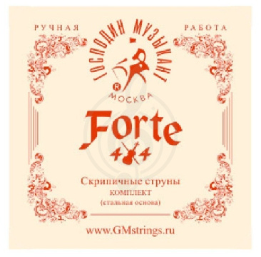 Изображение Господин Музыкант VN327 FORTE4/4 - комплект струн для скрипки 4/4