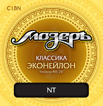 Изображение Струны Мозеръ C1BN классич. эконейлон, Бронза, нормальное натяжение